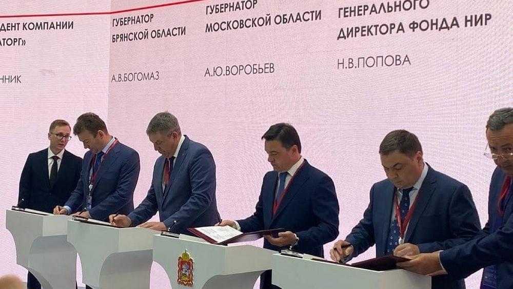«Мираторг» вложит более 20 млрд рублей в предприятия в Брянской области