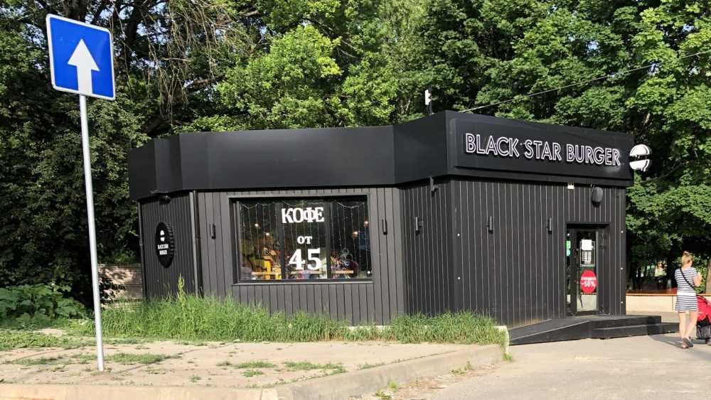 В Брянске закрылось кафе Black Star Burger