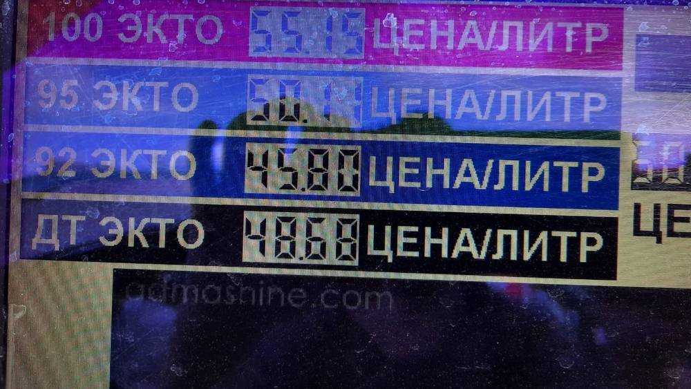 В Брянской области заправщики дважды за неделю переписали цены на АЗС