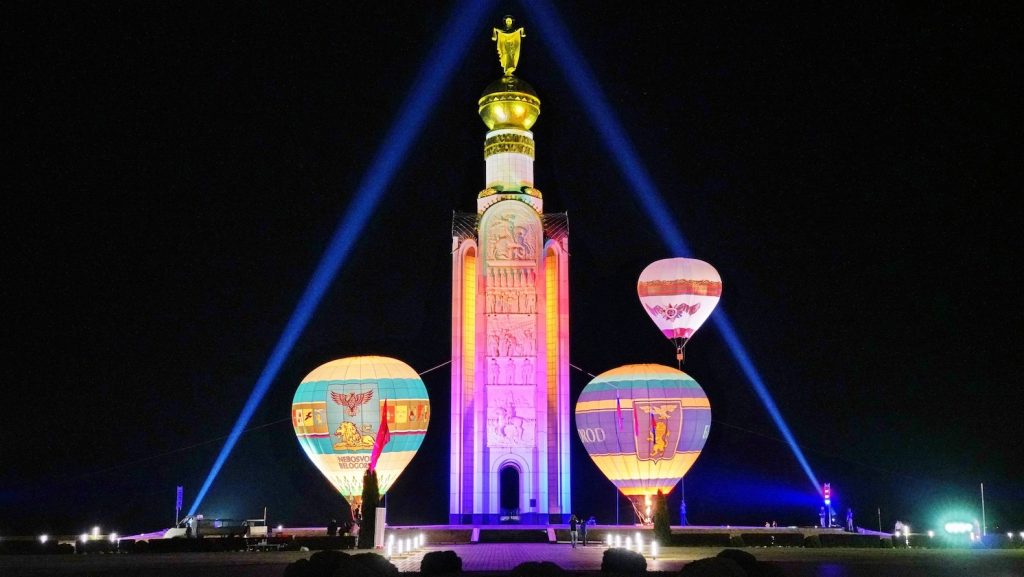 Белгород отказался от празднования Дня города