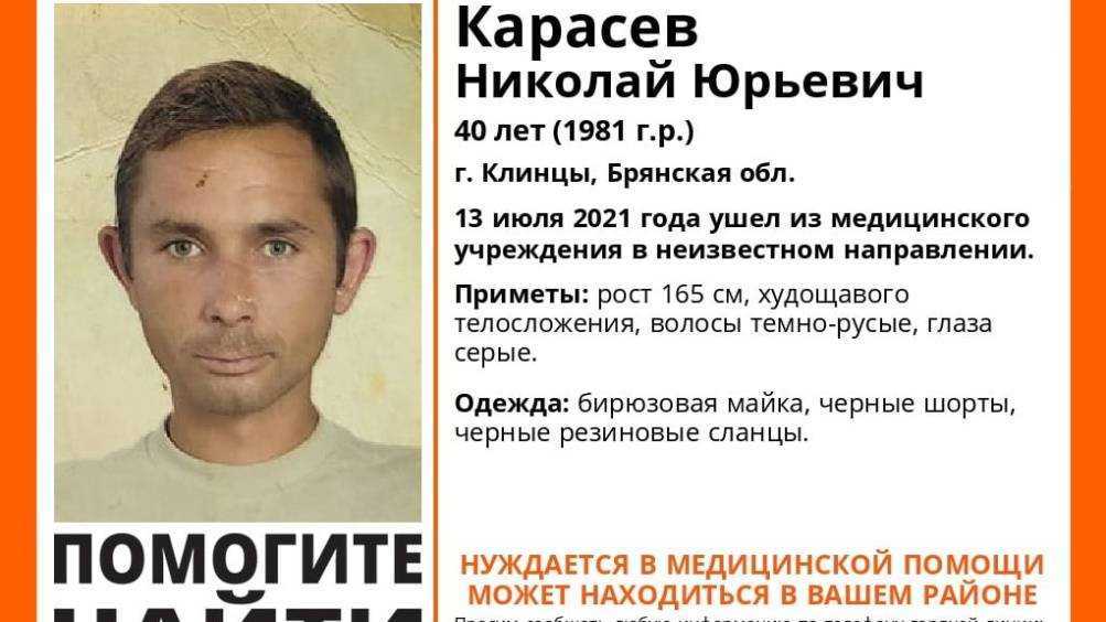 В Клинцах пропал ушедший из больницы 40-летний Николай Карасёв