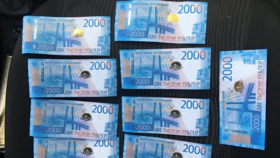 Двоих брянцев осудили за сбыт фальшивой купюры в 2 тысячи рублей