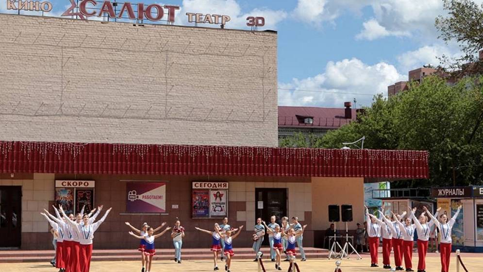 В Брянске в Володарском районе на время ремонта закрыли кинотеатр «Салют»