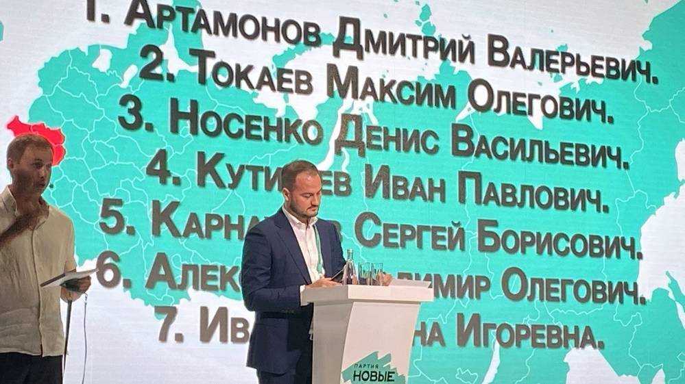 Партия «Новые люди» определились с кандидатами в депутаты Госдумы от Брянской области