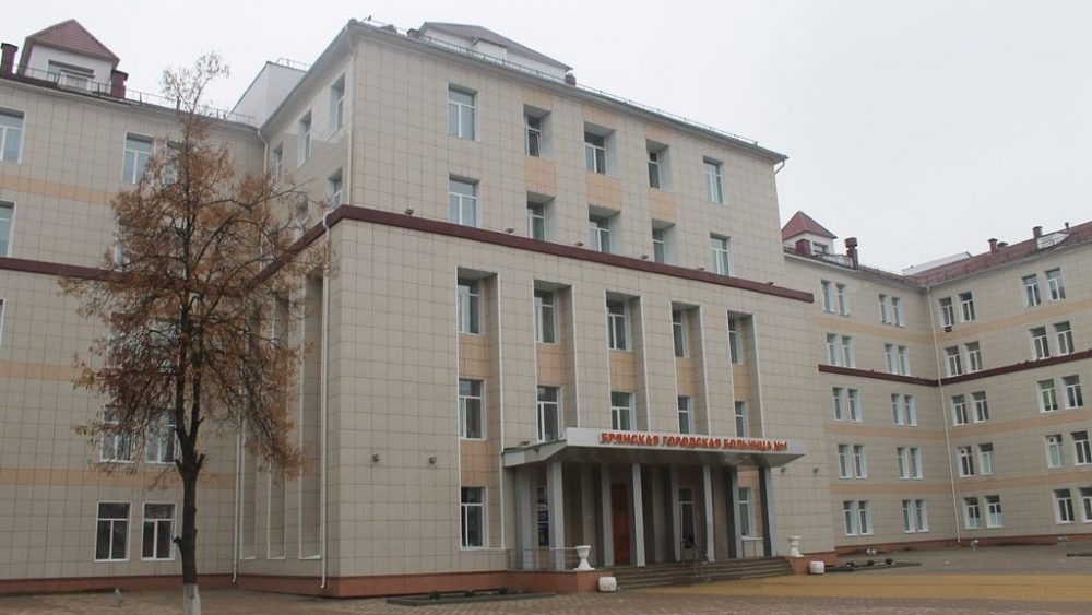 В Брянской городской больнице № 1 предложили 21 вакансию для врачей