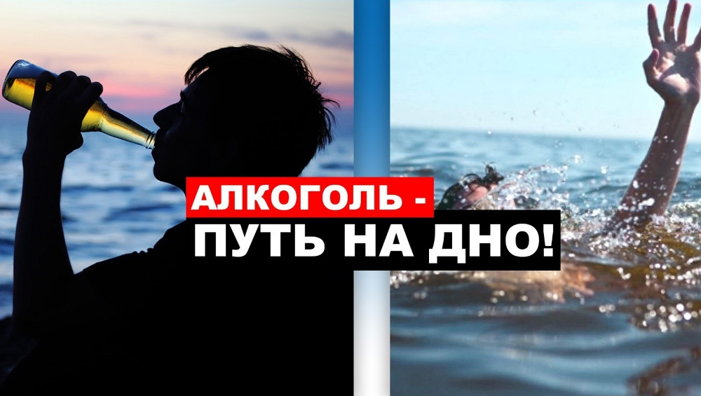 В Брянской области с начала купального сезона утонули 39 человек