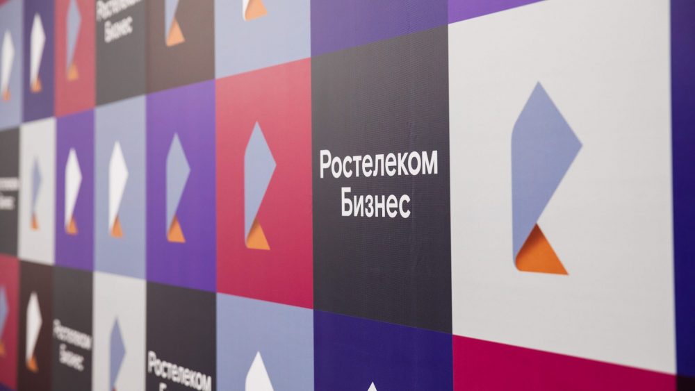 «Ростелеком» обеспечил цифровыми сервисами более 30 офисов ООО «Газпром энергосбыт Брянск»