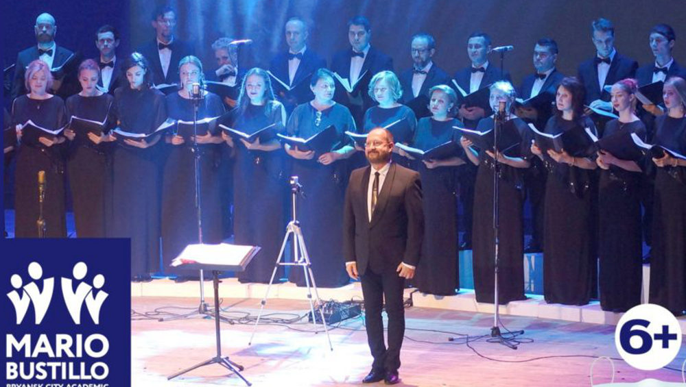 Брянский хор Марио Бустилло победил на Всемирных хоровых играх