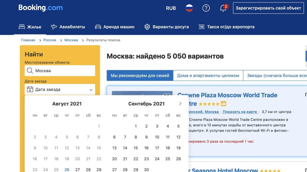 Booking.com оштрафовали на 1,3 млрд рублей за злоупотребление