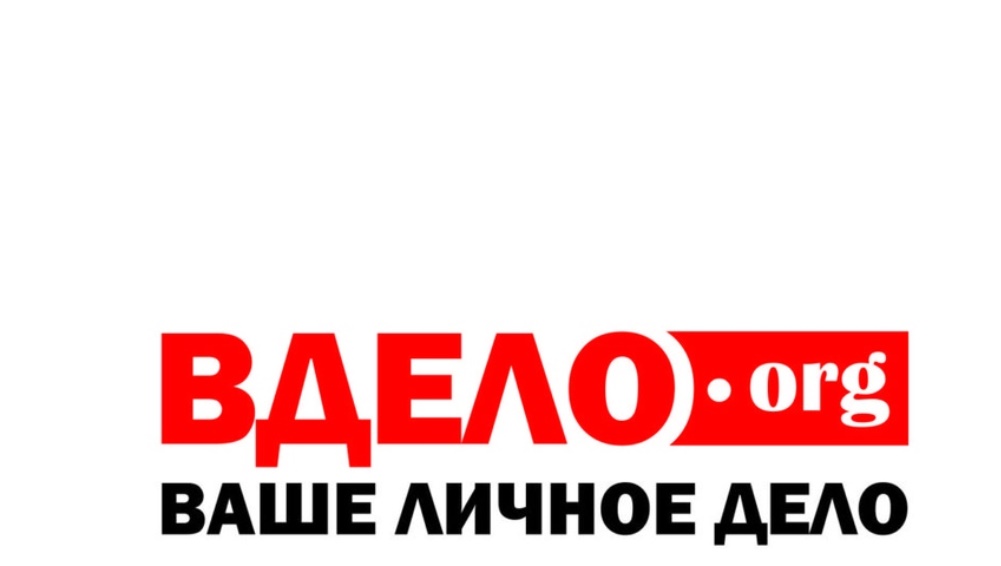 В Клинцах объявили о закрытии газеты «Ваше личное дело»