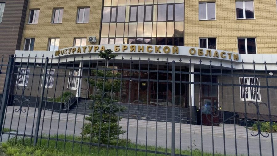 Прокурор Брянской области взял под контроль проверку школы в Гордеевке
