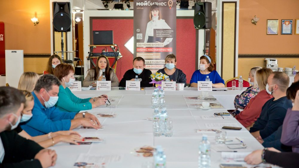 Первый выездной семинар для САМОЗАНЯТЫХ прошел в Дятьково!