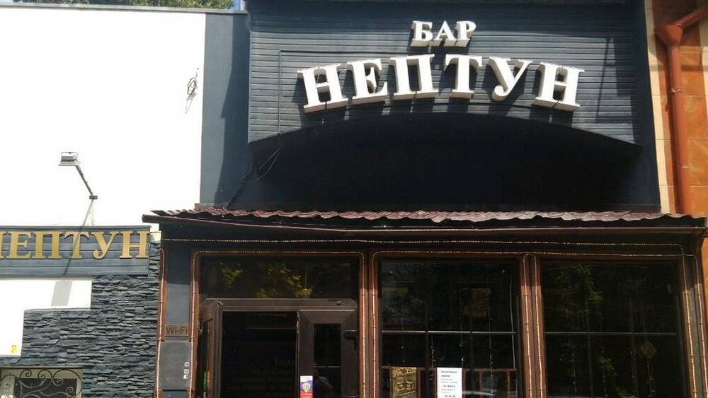 В Брянске на улице Фокина закрылся старейший бар «Нептун»