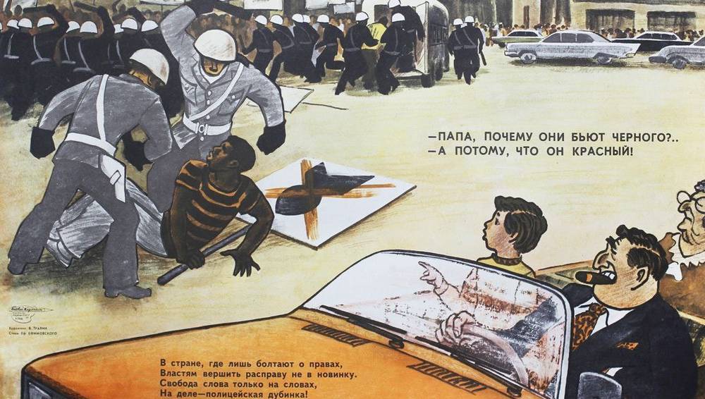 В Брянске пригрозили распространителям «черных прокламаций»