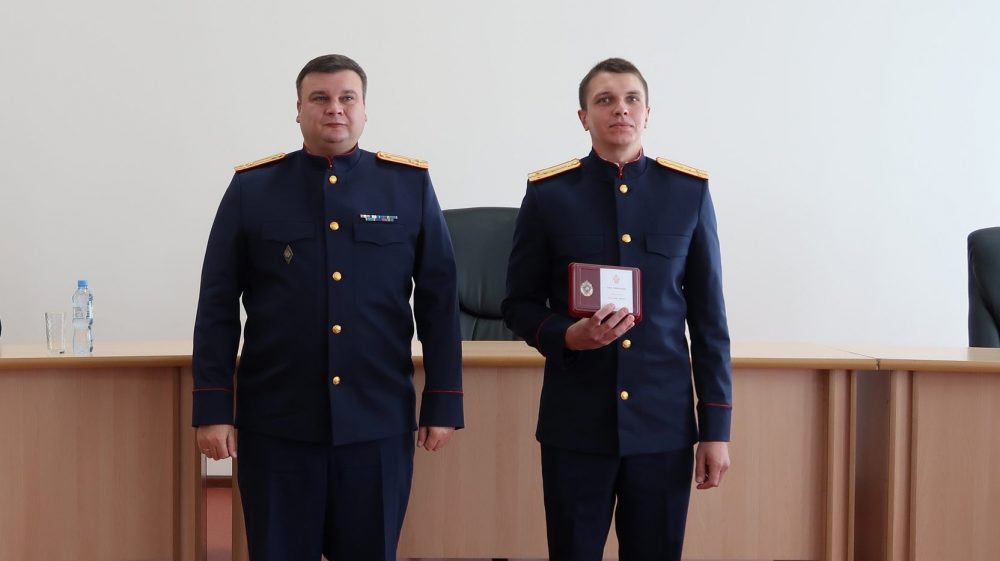В Брянске следователя Павла Говорова наградили знаком отличия «За службу закону»