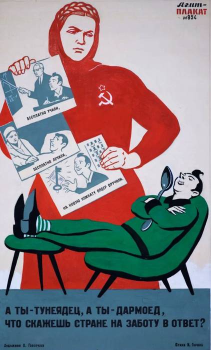 В Брянске из-за питания учеников предуниверсария подрались «халявщики» и «труженики»