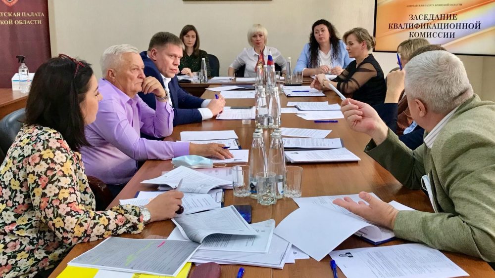 Брянская палата адвокатов пополнится 7 новыми юристами