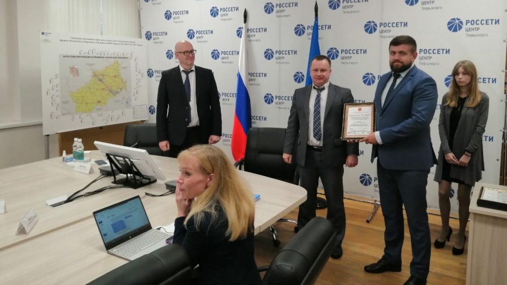 Министр энергетики и ЖКХ Тверской области Александр Цветков наградил энергетиков «Россети Центр» и «Россети Центр и Приволжье»