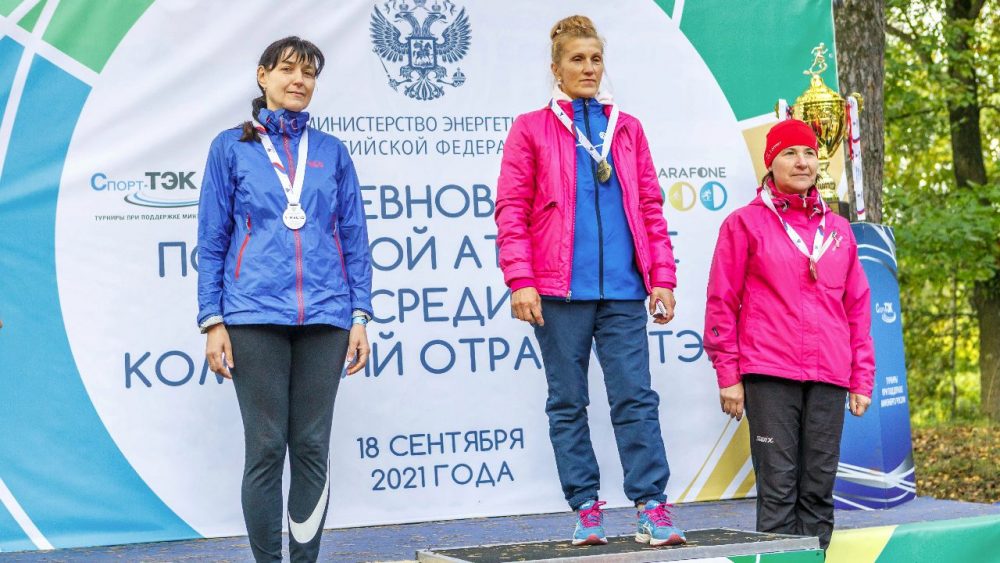 Легкоатлеты «Россети Центр» и «Россети Центр и Приволжье» победили в соревнованиях Минэнерго между компаниями ТЭК