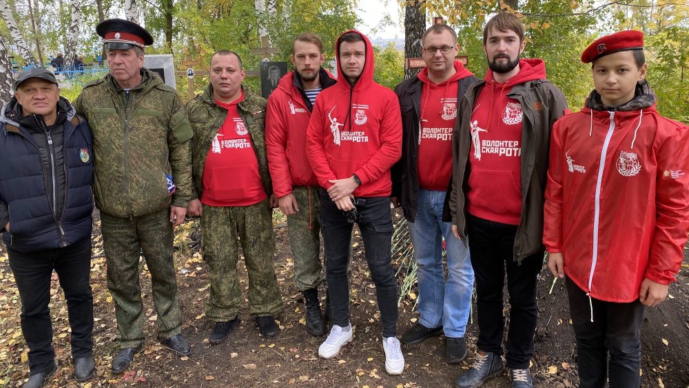 Брянские волонтеры передали родственникам останки солдата Великой Отечественной войны