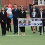 В брянском лицее № 1 прошла линейка в честь 1 сентября 