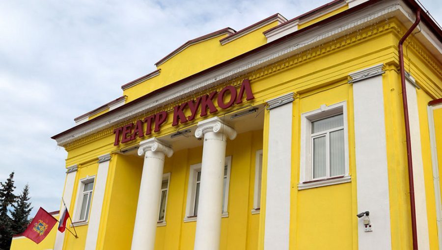 Администрация Брянска утром 27 июля опровергла сообщение о пожаре в областном театре кукол