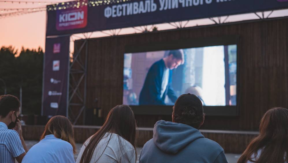 Онлайн-кинотеатр KION представляет Фестиваль уличного кино в Брянске