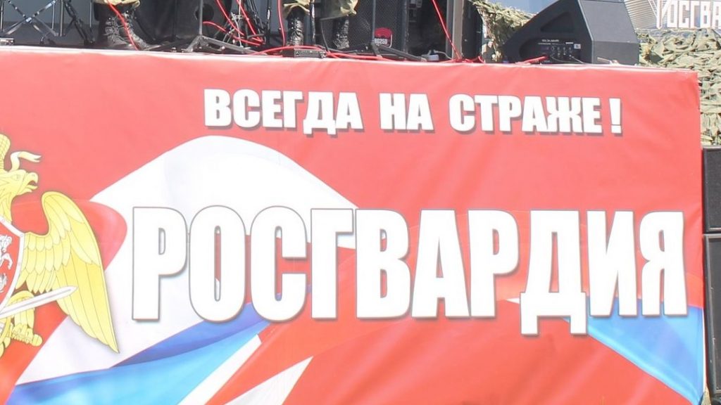 Брянские росгвардейцы выявили факт подделки документов на оружие