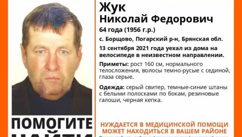 В Погарском районе пропал уехавший на велосипеде 64-летний Николай Жук