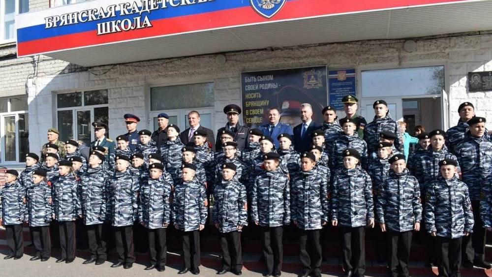 Воспитанники Брянской кадетской школы приняли присягу