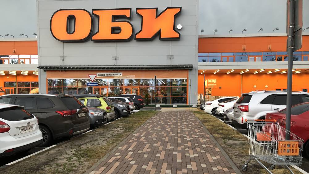 В Брянске гипермаркет OBI в ТРЦ «Аэропарк» не сможет скоро возобновить работу