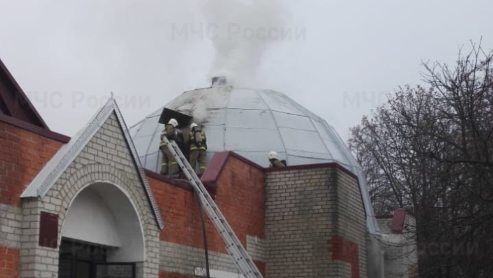 В центре Трубчевска пожарные потушили горевший планетарий