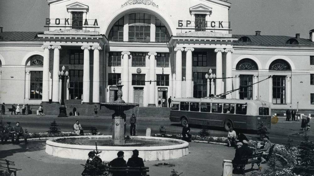 В Брянске показали привокзальную площадь 1967 года