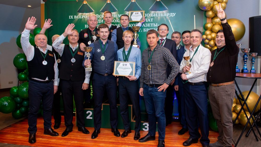 Команда кировских адвокатов победила в Брянске на чемпионате по бильярду