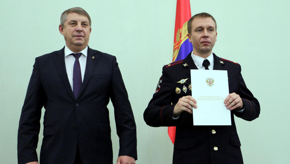 В Брянской области наградили 25 сотрудников полиции