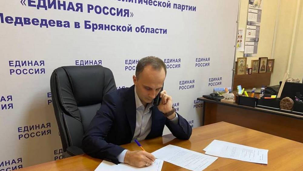 В приёмной председателя партии «Единая Россия» провёл дистанционный приём граждан депутат областной Думы Артём Ашеко