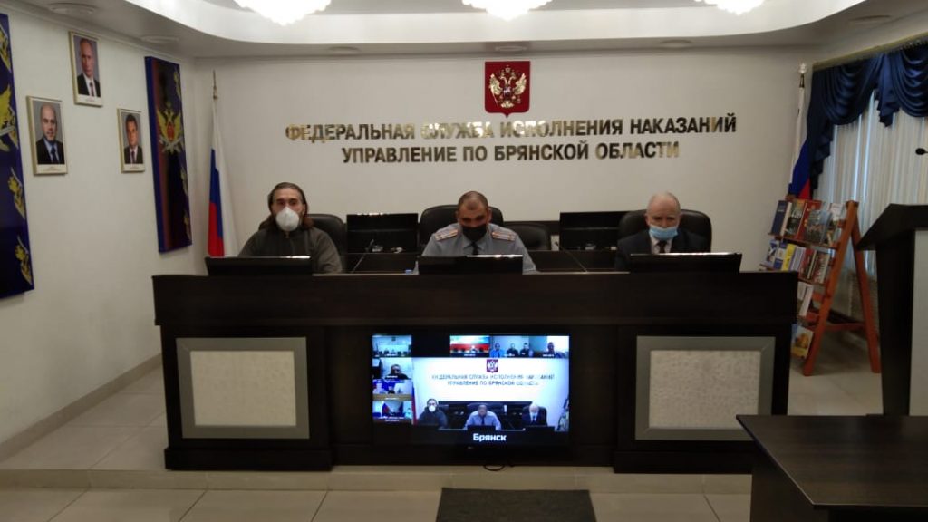 В УФСИН России по Брянской области завершилась Неделя межрелигиозного диалога
