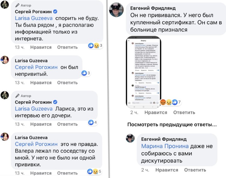 Гузеева заявила, что погибший от коронавируса актер Гаркалин купил сертификат о прививке
