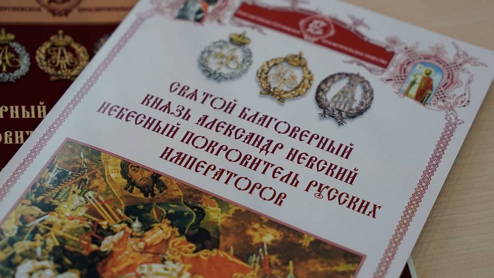 В Брянске стала крупным событием выставка, посвященная Александру Невскому