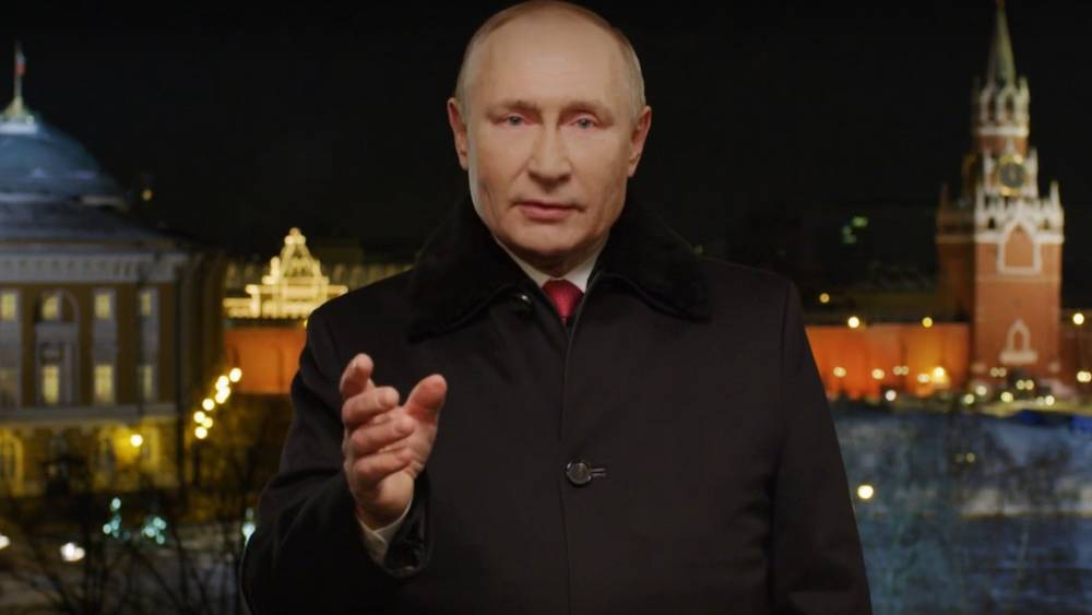 Президент России Владимир Путин поздравил россиян с Новым годом