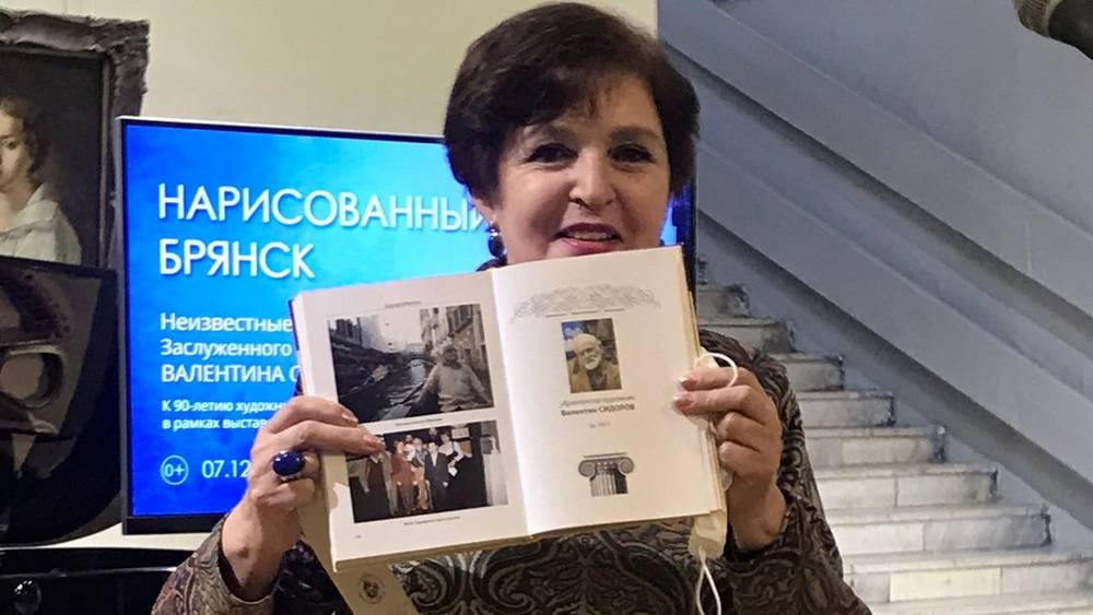 Выставка графики Валентина Сидорова «Нарисованный Брянск» открылась в художественном музее