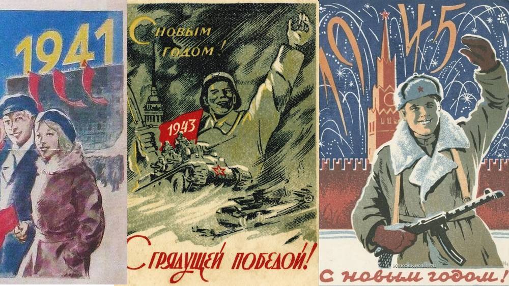 Как встречали жители СССР предвоенный 1941 год