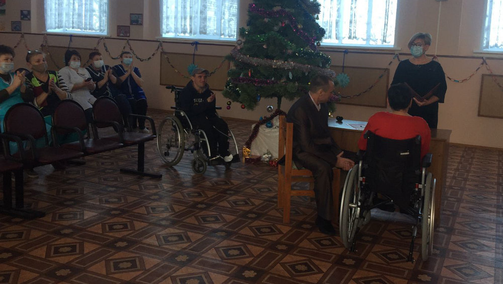 В Жуковском доме-интернате для престарелых и инвалидов сыграли свадьбу