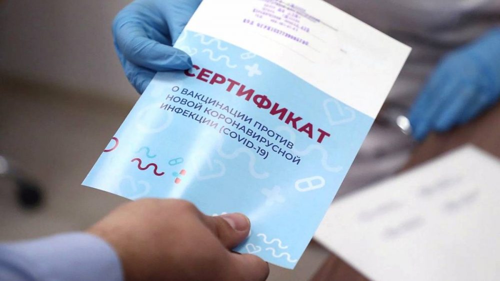 За подделку сертификатов о прививке от COVID-19 в Брянске задержали медсестру