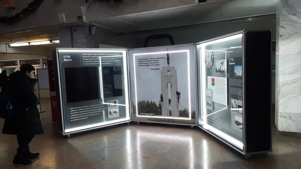 На вокзале Брянск-Орловский открылась мультимедийная выставка «Исторический багаж»
