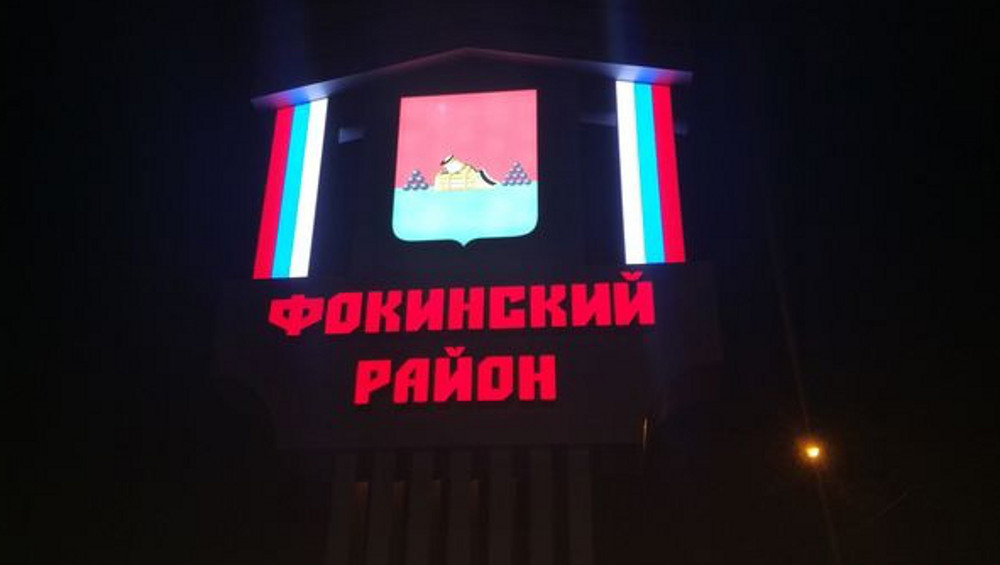 В Брянске в Фокинском районе установили две стелы с подсветкой