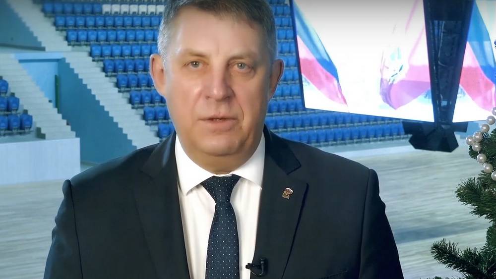 Губернатор Александр Богомаз отметил достижения Брянской области 2021 года