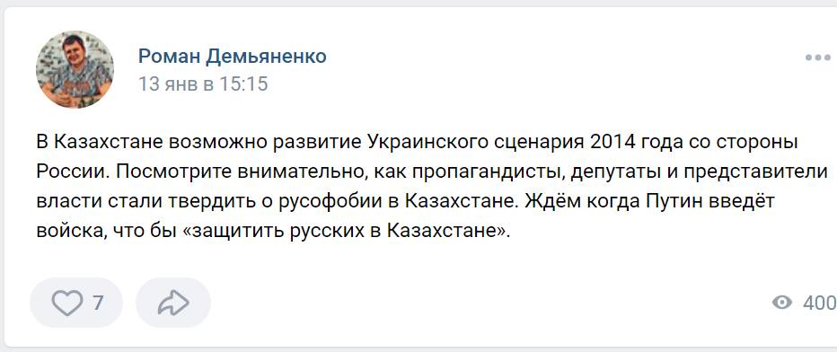 Приехавший с Украины комсомолец Демьяненко начал вести в Брянске странную пропаганду