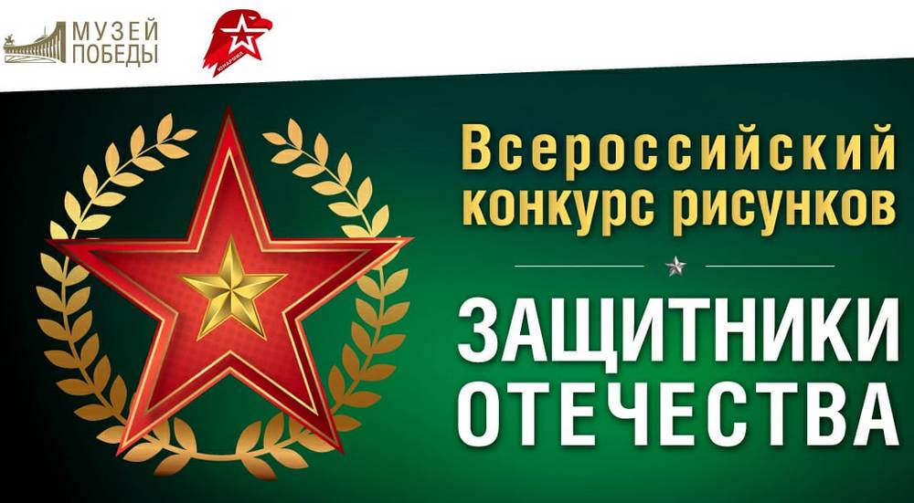 Жителей Брянской области пригласили к участию в конкурсе открыток к 23 февраля