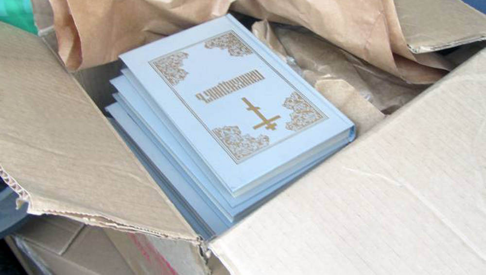 Брянские таможенники обнаружили в автомобиле украинца 22 религиозные книги